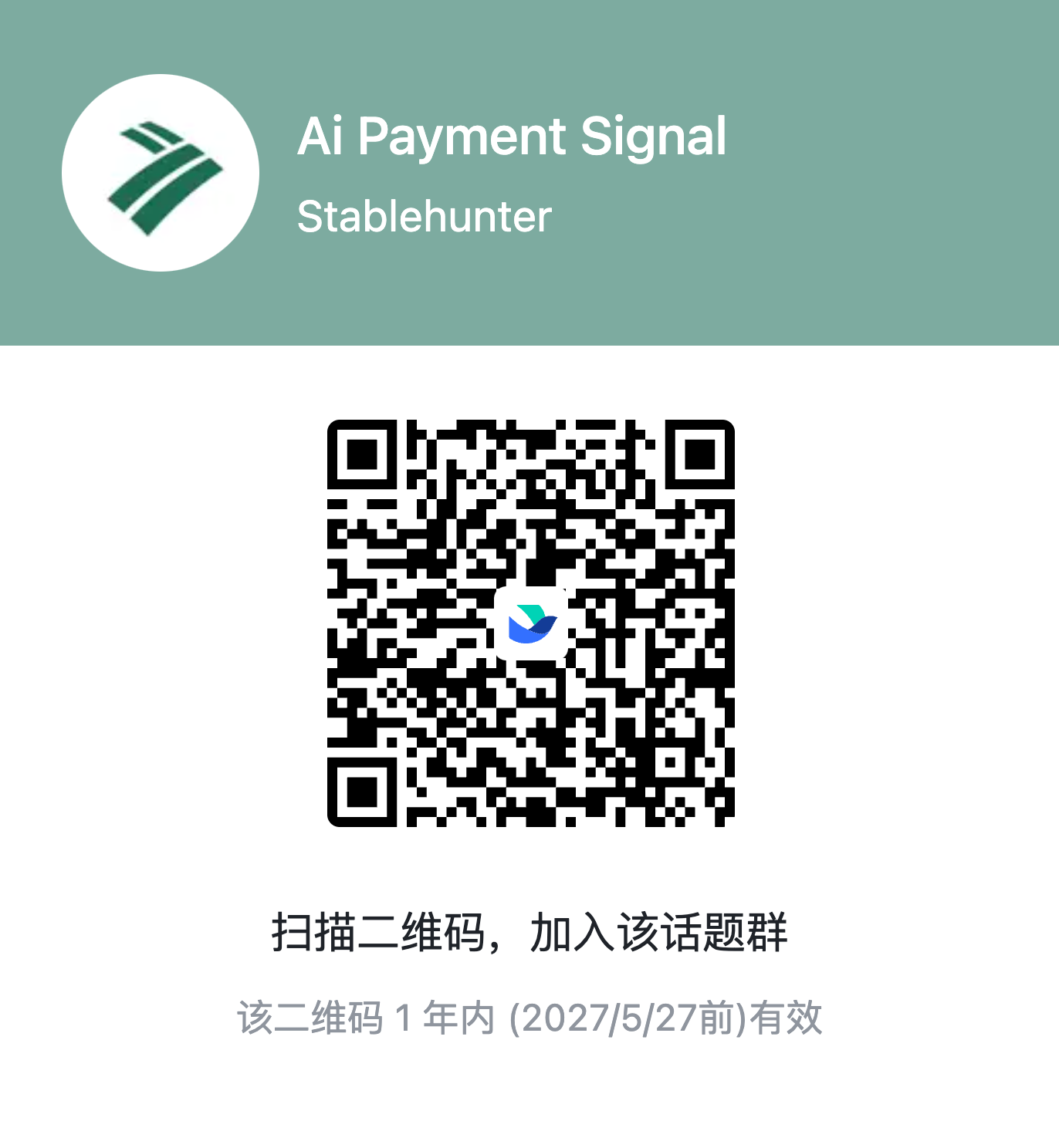 StablehunterAI Feishu group QR code