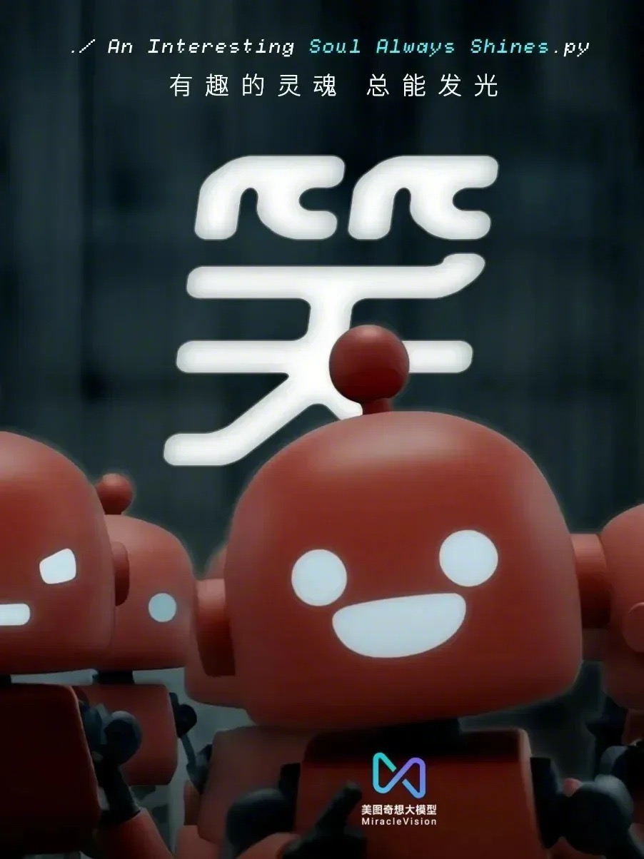 《笑》 作品画面